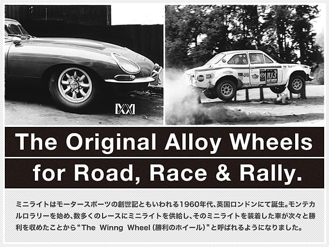 The Original Alloy Wheels for Road, Race & Rally.