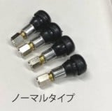 【補修品】ノーマルタイプ：エアバルブ1ヶ